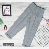 شلوار مام استایل فوتر پشمی زنانه سایز 40 تا 48