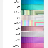 روسری نخ کاستوم طرح طیفی پله ای سایز 140 چرخ دوز