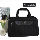ساک ورزشی و اسپرت پارچهای با بند بلند و آستر ساتن ابعاد 20x40x58 سانتیمتر