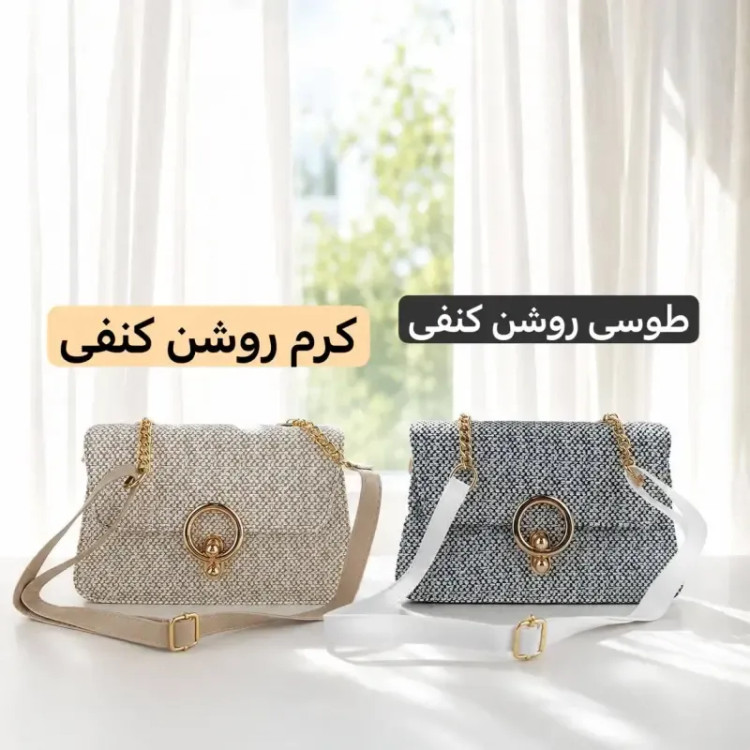 کیف پاسپورتی پارچه ای طرح کنف روزمره و مهمانی