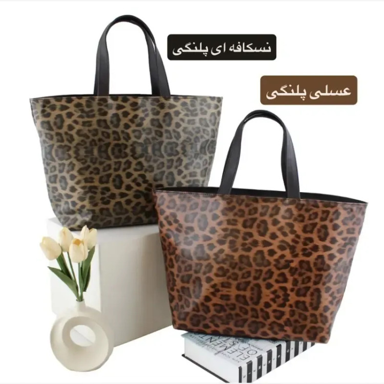 کیف زنانه ابعاد 45 در 30 در 15 سانتیمتر
