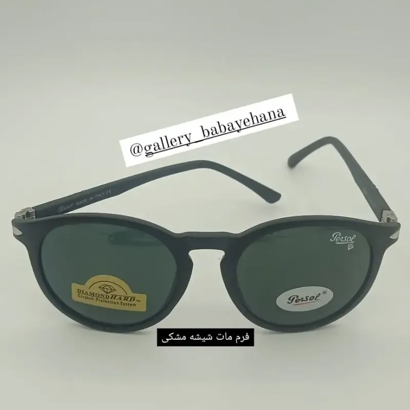 عینک آفتابی گرد پرسول ایتالیا کد 8084 شیشه دایموند هارد نشکن UV400 آنتی رفلکس