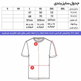 ست تیشرت آستین بلند و شلوار مردانه طرح آث میلان جنس جودون و نخی